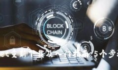 2023年TPWallet重新下载及入