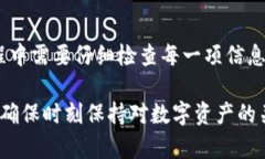 在EOS生态系统中，用户可