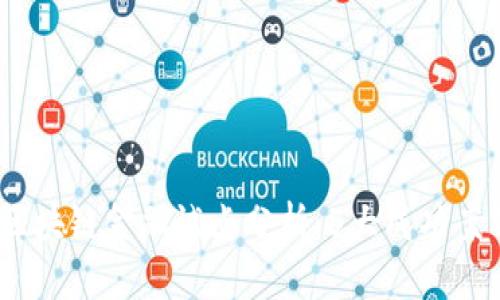 2023年中国区块链金融试点分析：5大成功案例与未来趋势