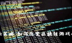 2024年5大策略：如何改变区