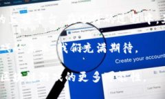   2023年最火的5个区块链游