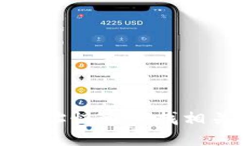 如何通过TPWallet地址快速查找相关信息：5个必知步骤
