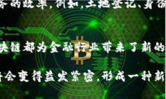 xiangqian决战区块链金融：