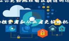   2023年区块链金融知识全