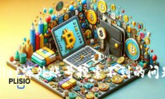 如何解决TPWallet海外账号搜