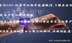   2023年不可错过的区块链