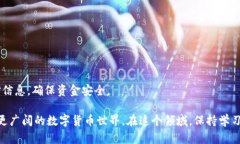   详细步骤解析：如何将