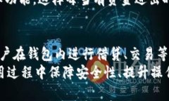 转账在TPWallet中是指用户在