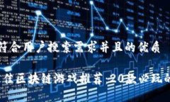 思考一个符合用户搜索需