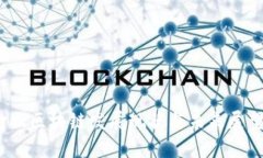 2023年南海金融区块链发展