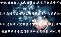 关于tpwallet是否可以升级的