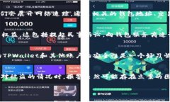 这是一个关于虚拟资产安