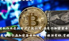    操作指南：如何在TPWa