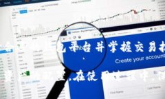 在TPWallet中，用户可以进行