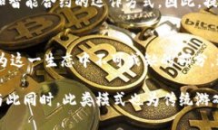    5种游戏区块链数字化运