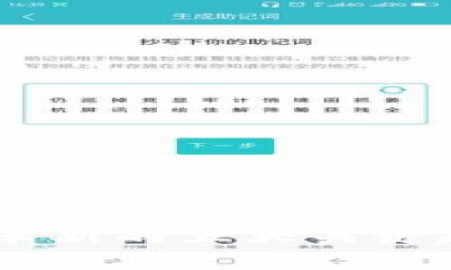 区块链技术推动金融革新的五大关键趋势：2023年深度分析