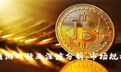 2023年蓝港区块链游戏行业