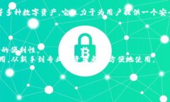 TPWallet 是一个多链钱包，