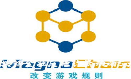 2023年区块链金融反欺诈活动的5大关键策略