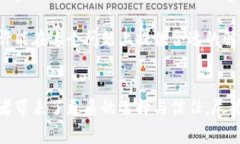 区块链保险：金融领域中