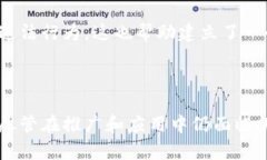 区块链如何改变金融格局