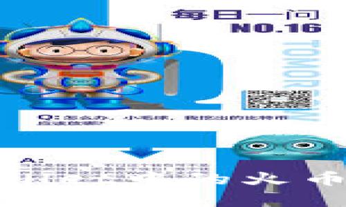 2023年全面解析：TPWallet中的火币链使用指南与应用场景