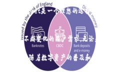   深入解析：TokenPocket的