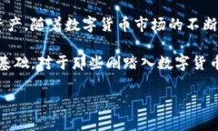   TPWallet：2023年你需要了解