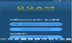 2023年：去中心化区块链游