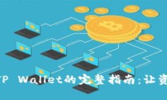 2023年欧易交易所提现到