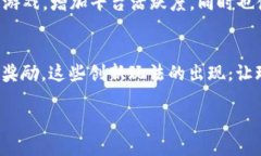   探索区块链游戏中的De