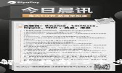 TPWallet提币无记录问题解决