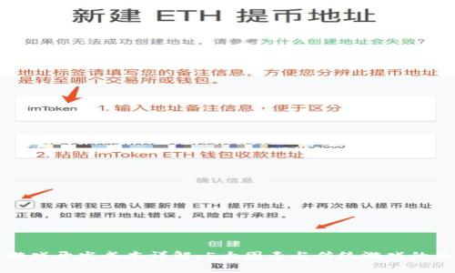 区块链游戏开发成本详解：5大因素与传统游戏的关键对比