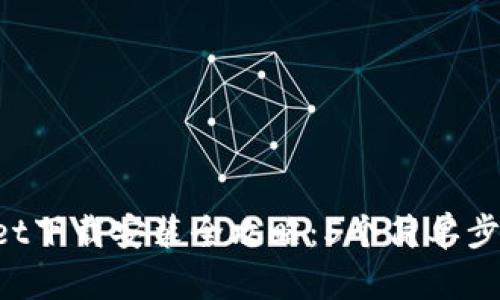 2023年TPWallet下载安装全攻略：5个简单步骤助你轻松上手