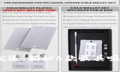 2023年区块链游戏注册就送