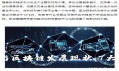 2023年山东互联网金融与区