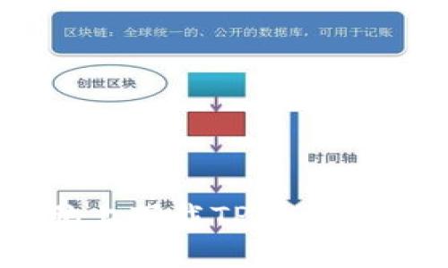 2023年最新指南：如何在电脑上下载TPWallet？五个简单步骤教你轻松搞定