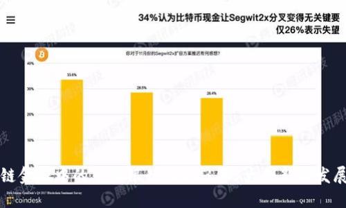 区块链金融中的中信银行：2023年5大创新与发展趋势