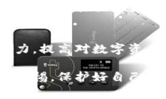 大约在2023年10月，TP Wall