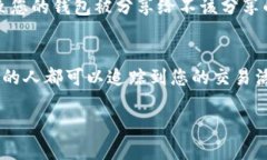 在数字货币的世界中，保