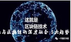 2023年P2P金融与区块链的深