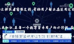 在讨论TPWallet是否可以直接