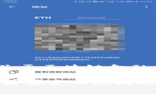 注意：由于文本内容的长度限制，以下是关于区块链金融项目建议书的简要提纲和核心内容概述。

2023年区块链金融项目建议书：10个关键要素助您成功