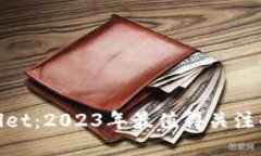 揭秘TPWallet：2023年最值得