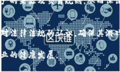 为了确保信息的准确性和