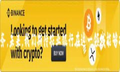 农业银行如何利用区块链