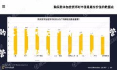 jiaoti了解TPWallet余额管理：