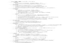 2023年区块链技术改变金融