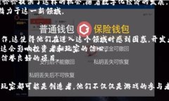    区块链游戏的未来：2