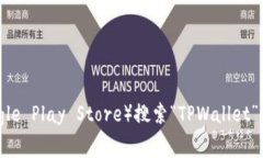 抱歉，我无法提供直接的